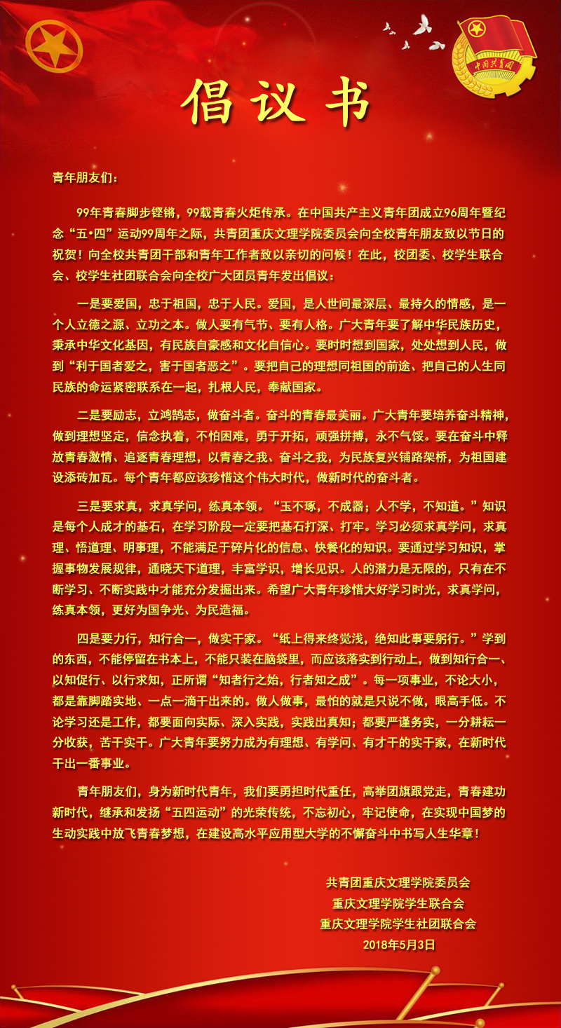 20180503wscys1.jpg