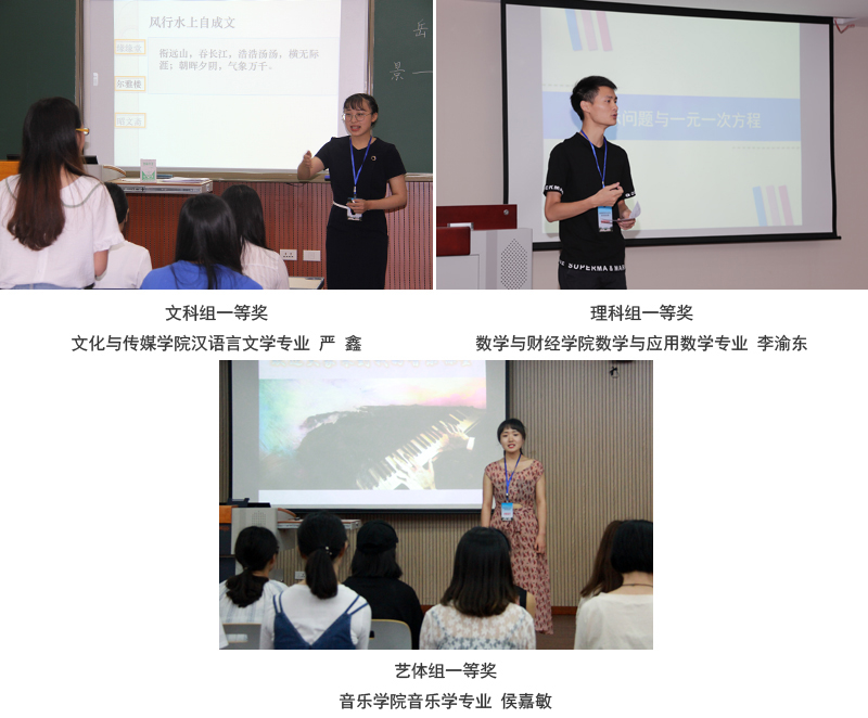 20180610sfsjs2-1.jpg