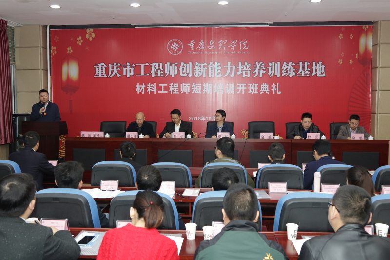 20181020gcspx1.jpg